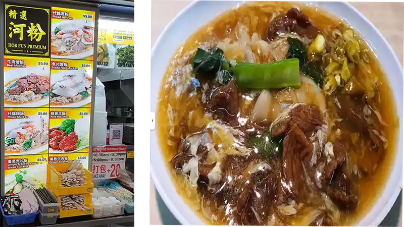 Premium Hor Fun