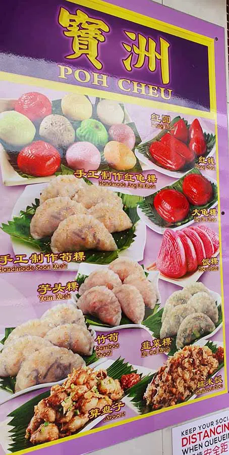 Poh Cheu Handmade Kueh