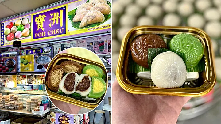 Ang Ku Kueh