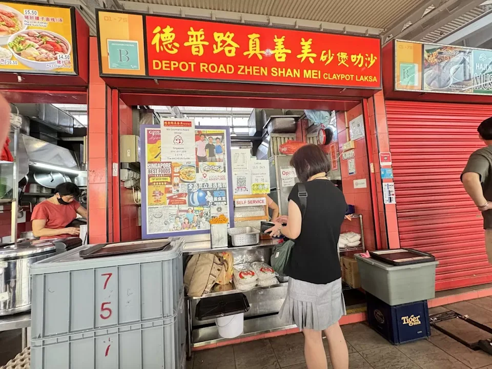 Zhen Shan Mei Claypot Laksa