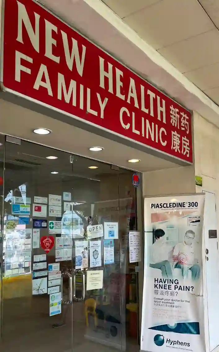 New Health Family Clinic near Depot Heights