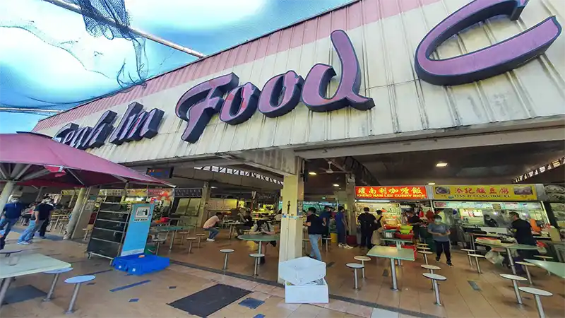 Seah Im Food Centre